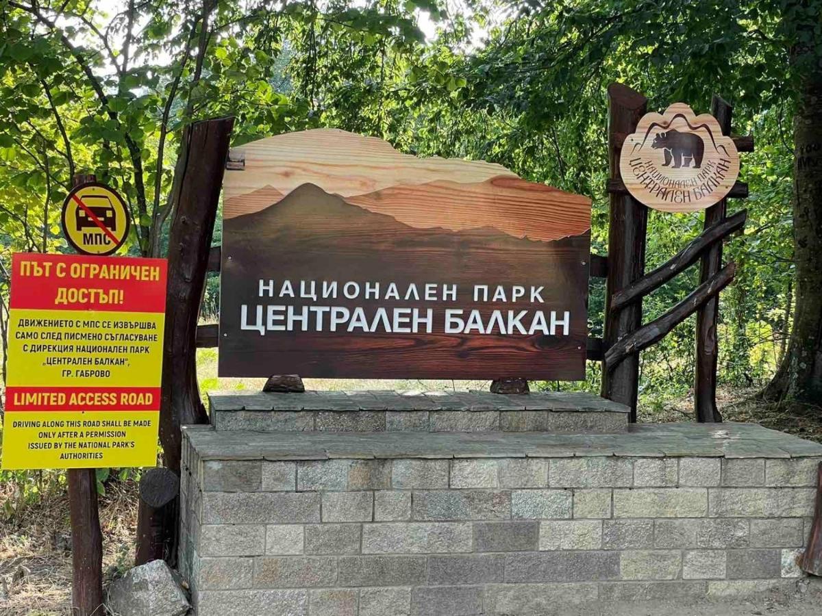Комплекс Омайник Villa Kalofer Ngoại thất bức ảnh